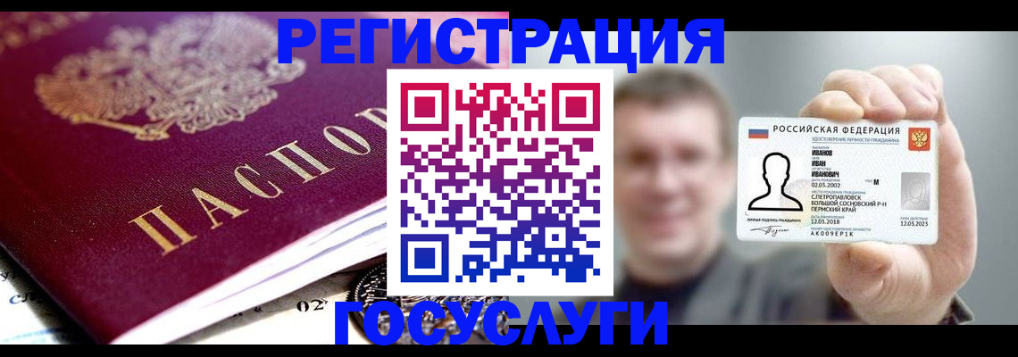 пропишу в квартире в Менделеевске