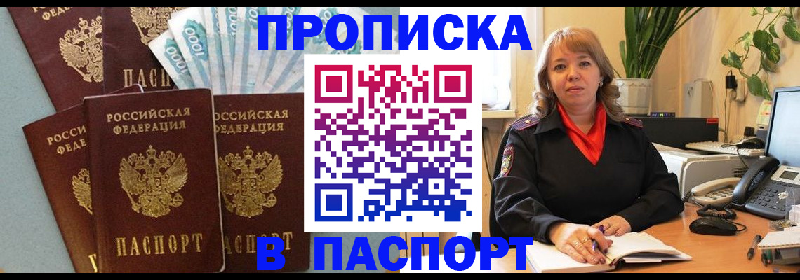 регистрация для школы в Менделеевске