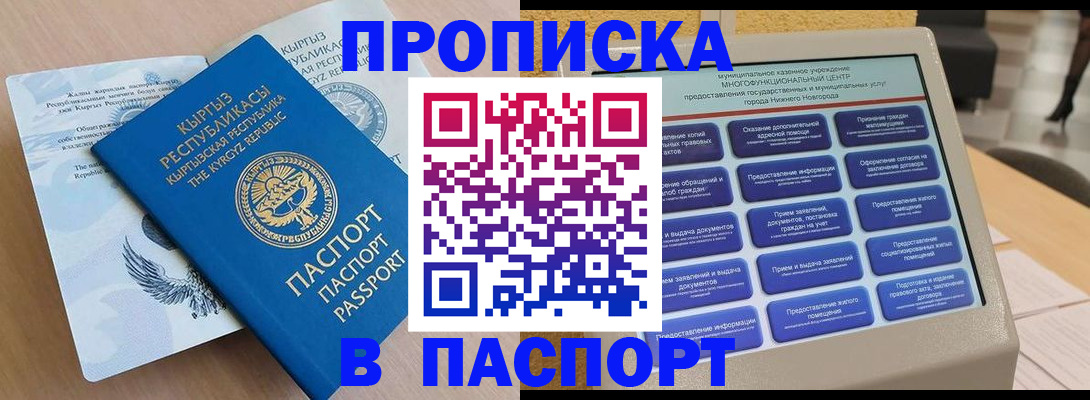 регистрация в Менделеевске